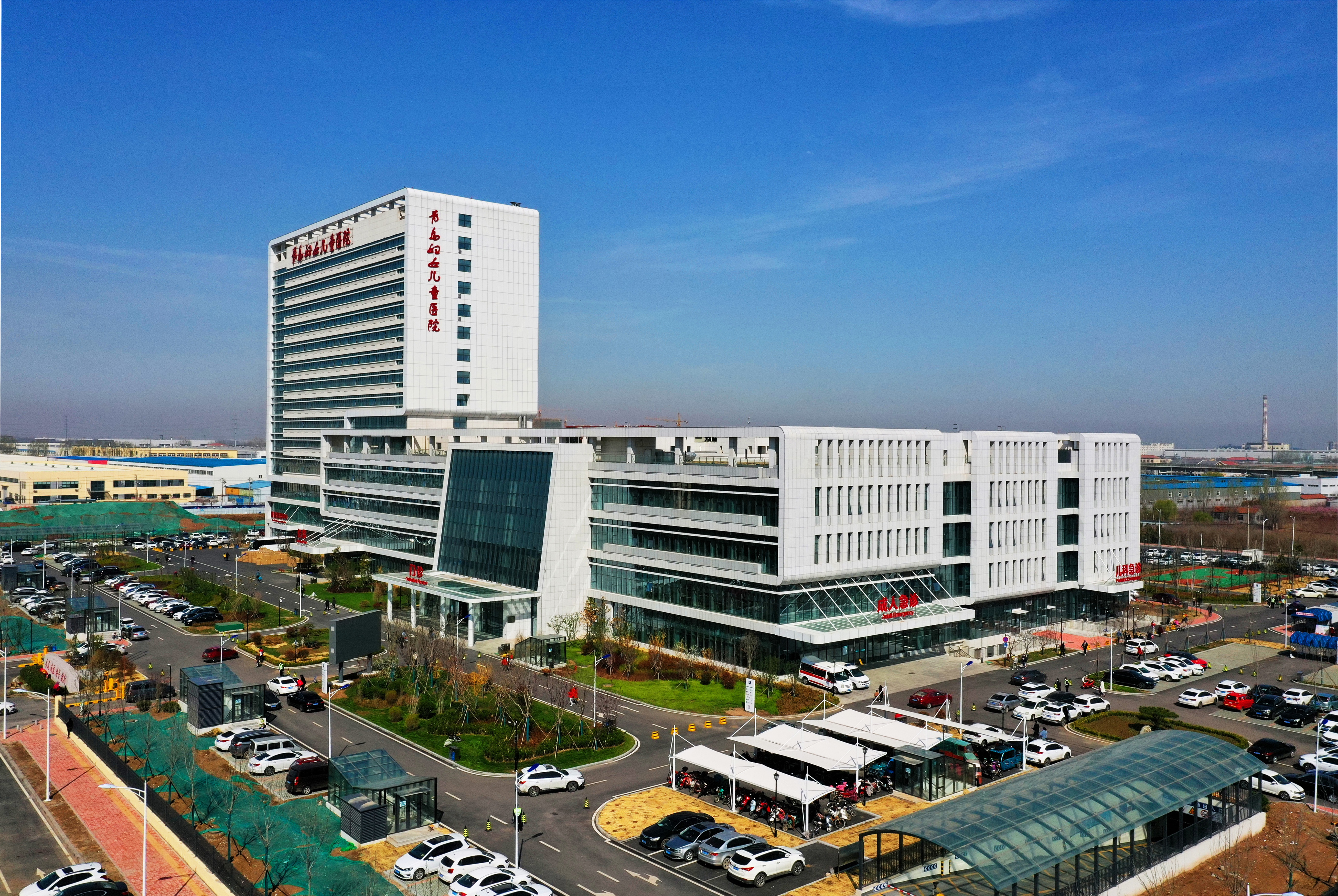 城阳区第二人民医院