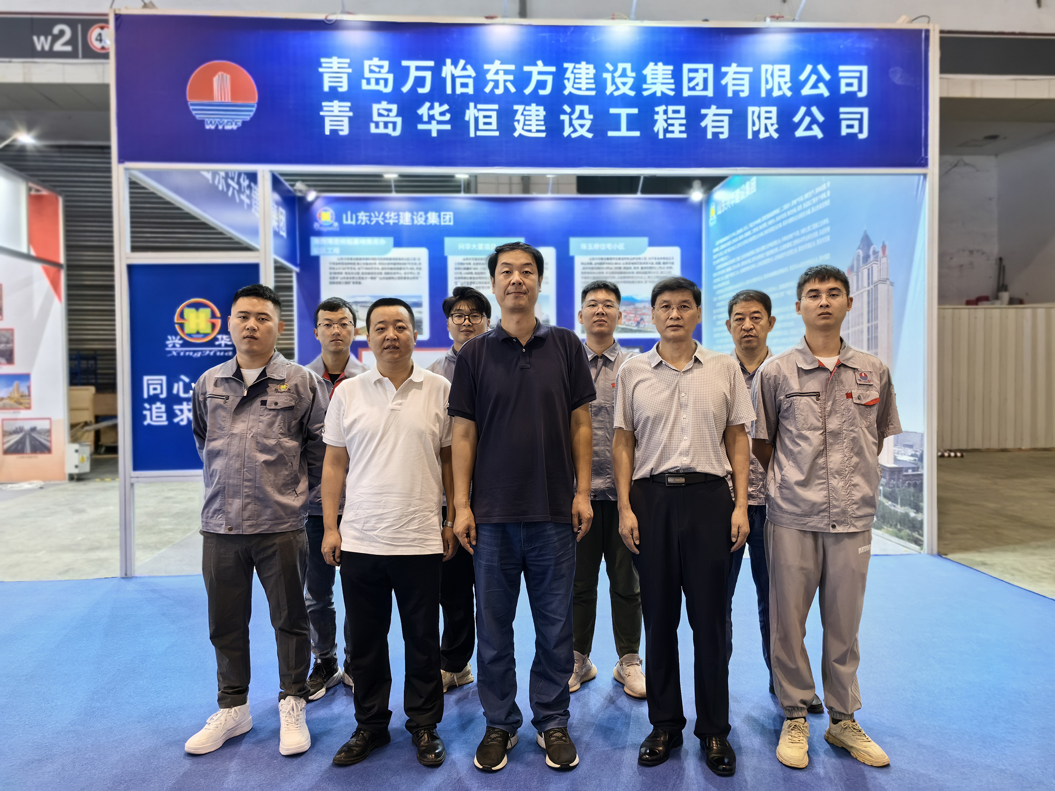 c:\users\administrator\desktop\宜居城市，绿色发展-集团积极参与山东（青岛）宜居博览会主题展活动\微信图片_20230927140343000.jpg